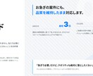 ＰｏｗｅｒＰｏｉｎｔ資料作成いたします どんな資料も目的に応じて見やすく作成します！！ イメージ6