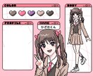 かわいいコテキャシートお描きします オリジナルキャラ、固定キャラの紹介シートを描きます! イメージ3