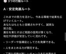 未来を導くアラウンドビュー人生戦略診断を行います 迷いを地図に変える。人生の流れを読み解く戦略鑑定。 イメージ3