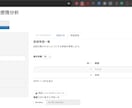 文章からワードクラウドを作成し感情を分析します あなたの文書からWC作成・単語頻度出力・感情分析をいたします イメージ5