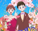 ポケモン好きの結婚式用のイラストを描きます ポケモン大好きな人注目！結婚式で使用できるイラストです♪ イメージ2