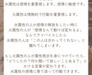 属性診断▶実績3件まで特別価格で診断します あなたの属性を知り、自分責めも相手責めもしなくて済む毎日へ イメージ4