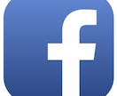 Facebookのノウハウお教えます フリーランスをして起業している私とアカウントを育てましょう! イメージ1