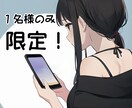 イラスト作成します youtubeのサムネ、アイコン・その他商用利用に！ イメージ1