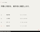 BASEの商品登録用CSVを20件分作成します 3,000円｜ログイン不要｜CSV＋確認表を3日目安で納品 イメージ7