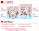 ミニキャラ(ちびキャラ)イラスト描きます 1.5〜2頭身のかわいいミニキャラを制作します！！ イメージ3