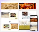 ココナラ・初心者向けホームページ制作します ワードプレスで管理しやすいウェブ制作を心がけています。 イメージ6