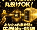 ブログの構成案50件作成＆記事執筆します 最新AI×プロの目視！3000文字以上の高品質記事を即納品！ イメージ3