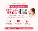 元キャバ嬢がマッチングアプリ成功のコツ教えます LINE・初デート・会話・告白まで実体験をもとにサポート イメージ1