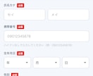 LINE Botで予約・問合せ対応等を自動化します 店舗・クリニック等向け／ヒアリング→設計→デザインまで全対応 イメージ6