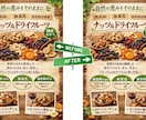 AI画像の文字化け風なチラシを修正し納品します そのまま使えないAI画像、実務で使える形に整えます イメージ1