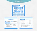 バナー・サムネイル・商品画像　デザインします 目に止まる高品質！　Canva・パワポ対応 イメージ6