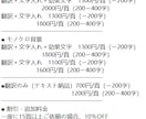 漫画・同人誌 翻訳（中国語）＋文字入れ承ります 翻訳+ローカライズセリフ・擬音翻訳＋簡単効果音可能 イメージ3