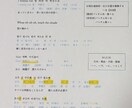 お気に入りのK-pop歌詞を分解します お気に入りのK-popの歌詞を自分の力で理解しよう！ イメージ1