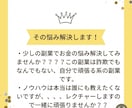 時間がない社畜でもできます どの副業よりお金がかからずやる気があれば社畜戦士もできた！ イメージ4