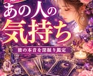 彼の本音を恋愛タロットで丁寧に占います 「復縁専門」の不安に優しく寄り添います。 イメージ5