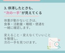 リピーター限定!管理栄養士が30日間サポートします ✦やせてキレイに、食事がもっと楽しくなる習慣をあなたに✦ イメージ5