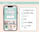 魅力的なLINEリッチメニュー制作します CANVAであなたの想いをカタチに集客アップにつなげます イメージ6