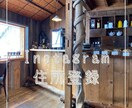 Instagram住所を登録します Instagram住所登録代行 イメージ1