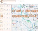 GoogleMAPの店舗、施設情報をリスト化します ご指定のターゲット業種+キーワードでご発注ください！ イメージ2