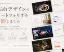 WordPress不使用！オリジナルページ作ります “それっぽいサイト”を作るだけなら、デザインじゃない。 イメージ9