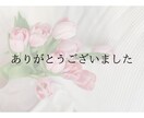 当日◎霊視×ペット占い♡気持ちや悩み2つ鑑定します そのままお聞かせください❀犬猫(アニマル)の気持ち、未来など イメージ10