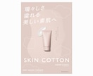 大手の広告クオリティで商品撮影+レタッチを行います 現役で広告制作に携わるプロが担当します イメージ4
