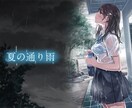 独自スタイルのロゴデザインを作成します 企業様・個人様限らずロゴデザインの作成 イメージ1