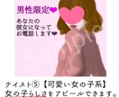 電話相談サービスの出品画像イラストを描きます 魅力的な出品画像を追加してより魅力的なサービスにしませんか？ イメージ7