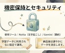 議事録・要約付！AI×人の手で文字起こしします 「読む時間がない」を解決。決定事項・ネクストアクションを整理 イメージ6