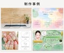 LINEリッチメニュー画像を作成します 大人向け・見やすいデザインで丁寧に作成します イメージ6