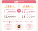 ママ・子供の目に留まる！集客チラシを作成します 【６月限定】【ご新規様限定】片面チラシが11,000円〜♩ イメージ3