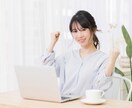 業態変化！SEOライター集団の養成支援を提供します 利益部門の創出！既存事業とのシナジー効果も期待！未経験OK！ イメージ2