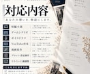 商業ライターが小説・シナリオを制作します キャラクターと関係性を大切に物語を制作します イメージ2