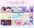 Vtuber様にオススメ！サムネイルを作ります 【最短即日!】思わずクリックしたくなるサムネイルを制作 イメージ6
