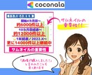 売れる為⤴️ポイント7つ➕マル㊙️テクを教えます 特典付✅SEO対策！８割の人が知らない㊙️を伝授❗️ イメージ5