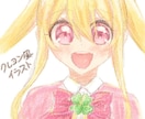 最短24時間以内！クレヨン風イラスト描きます DM即返信♪気軽にお見積もりください！！ イメージ1