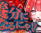 パチスロサムネ作成します 他にはないオリジナルサムネ作ります！ イメージ6