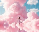 錬成術によって、あなたが進むべき運命の道を導きます これからの人生の流れを読み解き歩むべき最適な方向を霊視します イメージ7