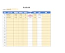 手書き資料をきれいなPDF/Wordに清書します 正確·丁寧に対応、印刷用の資料も作成可能 イメージ2
