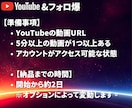 YouTube再生数1000回増加します 再生数＋1,000回～ YouTube宣伝・拡散します イメージ3