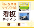 魅力を引き立てる、分かりやすい看板を制作します 設置予定イメージ画像付き！印象を強化！ イメージ1