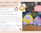 推しぬい・オリキャラ◎ぬいぐるみオーダー承ります 理想のぬいを手作りでお届け・一点ずつ丁寧に製作 イメージ5