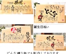 還暦 退職祝いに 名前ポエム×筆文字 お書きします ひのき-中サイズ（43cm×24㎝）13,000個突破中！ イメージ5