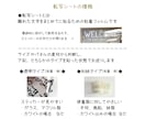 ４タイプから選ぶ♥ウェルカムステッカー作成します ステッカーのみ（縁なし文字のみが残るタイプ）の販売です イメージ8