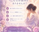 ツインレイ｜お相手の本音を神託で届けます サイレント期間のあなたへ｜著書4冊の神託セラピスト イメージ2
