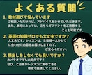 １ヶ月間｜プロ英語講師がオーダーメイド指導します 【月４回レッスン】英語レッスン（50分）&学習習慣サポート イメージ4