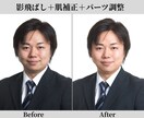 プロに全部おまかせ♩自然な垢抜けレタッチします 何も考えなくてOK。送るだけで違和感なく印象アップ。 イメージ4