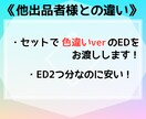 最短１日！YoutubeのEDを製作します 丸投げOK！シンプルで使いやすいEDをお探しの方はこちら！ イメージ2