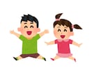 保育現場の声を届ける育児・教育記事作成します 元保育士が現場経験を踏まえて作成します。 イメージ1